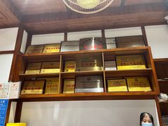-王氏凉糕(总店)