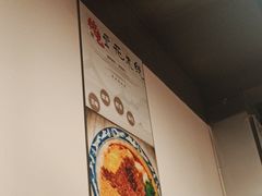 -豆浓卤香(东寺街店)