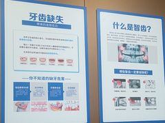 -圣呗口腔·舒适化种植牙·矫正中心(广州总院)