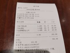 -老半斋(福州路店)