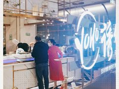 -诱货海鲜自助火锅(爱琴海购物公园东百店)