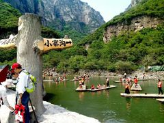 -云台山风景名胜区