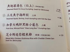 -玖尹-新派中式餐酒馆