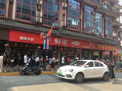 -肆姐面粉馆(坡子街店)
