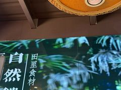 -禾田里·农村家常菜(乐从金河水岸店)