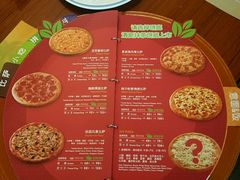 -米斯特比萨(亦庄国融国际店)