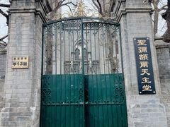 -圣米厄尔天主堂