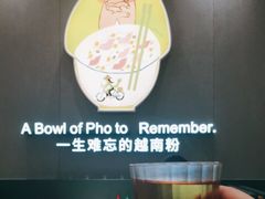 -蔡澜Pho·越南粉餐厅(海上世界店)