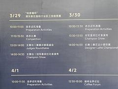 -陆家嘴中心绿地