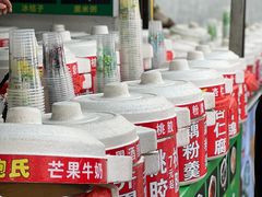 -鲍氏老字号冷热饮老店(瑞安店)