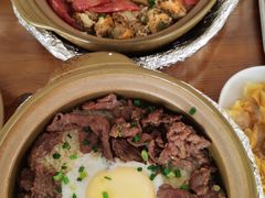 四拼煲仔饭-崖口煲仔饭