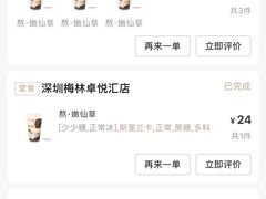 -阿嬷手作(深圳梅林卓悦汇店)