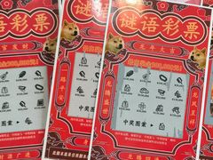 -剧狐剧本杀·月球探案馆(人民广场1号店)