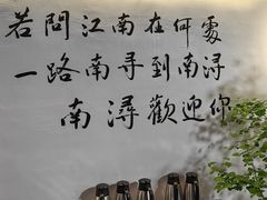 -留荫庐旅馆(南浔古镇百间楼店)