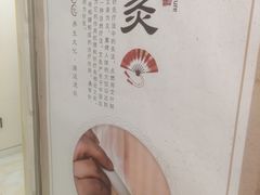 -鸿福推拿养生馆(砬子山店)