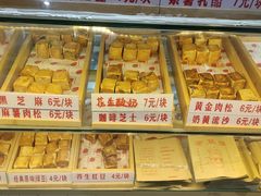 -栗记麦香坊·草之楼仙豆糕(东直门店)
