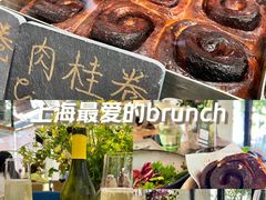 -O'mills Sourdough Bakery&Bistro(永嘉路店)
