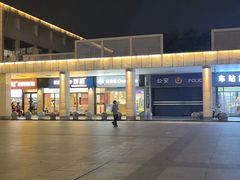 -茶百道(长沙火车站广场店)