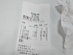 -龙上水现炒生料(柳沙店)
