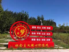 -大望京公园