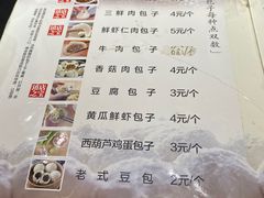 -张包铺(道外店)
