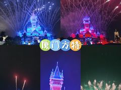 -厦门方特梦幻王国