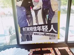 -麦当劳(北京上地十街餐厅店)