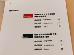 -Onirii Coffee(长乐路店)