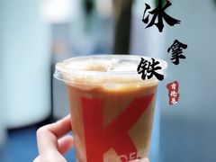 拿铁-肯德基(池州长江店)