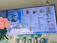 -益禾堂(南坪亿象城店)