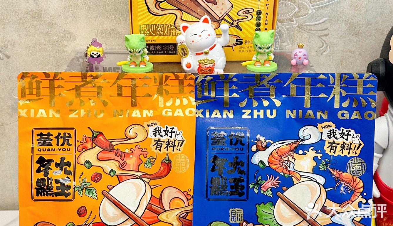 宅家也能做年糕吃啦～脆皮年糕&汤年糕get‼️