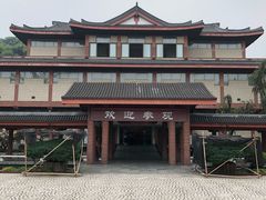 -浙江省博物馆(孤山馆区)