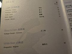 -广州四季酒店·天吧·高空酒吧