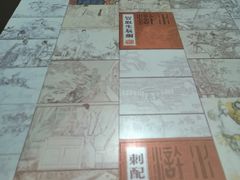 -四川美术学院美术馆