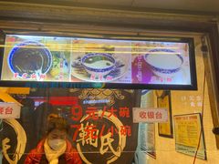 -鞠氏黑芝麻糊(水塔店)