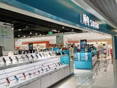 -顺电sundan(北投新奥购物中心店)