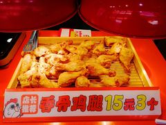 -爆脾气生炸鸡架(通州万达店)