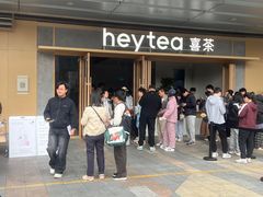 -喜茶(东莞厚街万达店)