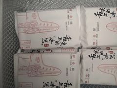 -龙抄手食府(浣花北路店)