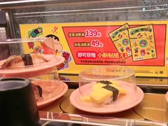 -争鲜回转寿司(太阳宫凯德PLUS店)