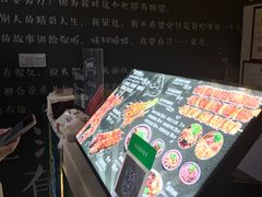 -型男美蛙烤牛蛙(南长街店)