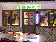 -马路牙子烧烤音乐酒馆(望京店)