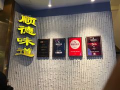 -六个大厨·秘制粤菜(广州塔店)
