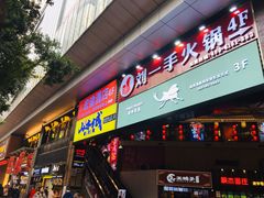 门面-八一好吃街·高品美食广场