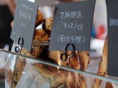 -仙峰天然面包(迎宾路店)