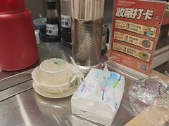 -河南前程·羊肉汤·烧烤(总店)