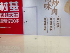 -龙湖南京河西天街