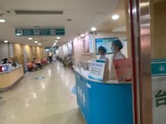 -广州仁爱天河医院体检中心