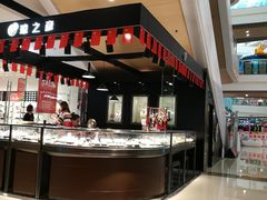 -万达广场(金堂店)