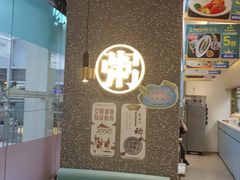 -花少爷·鲜虾干贝粥(延安万达店)